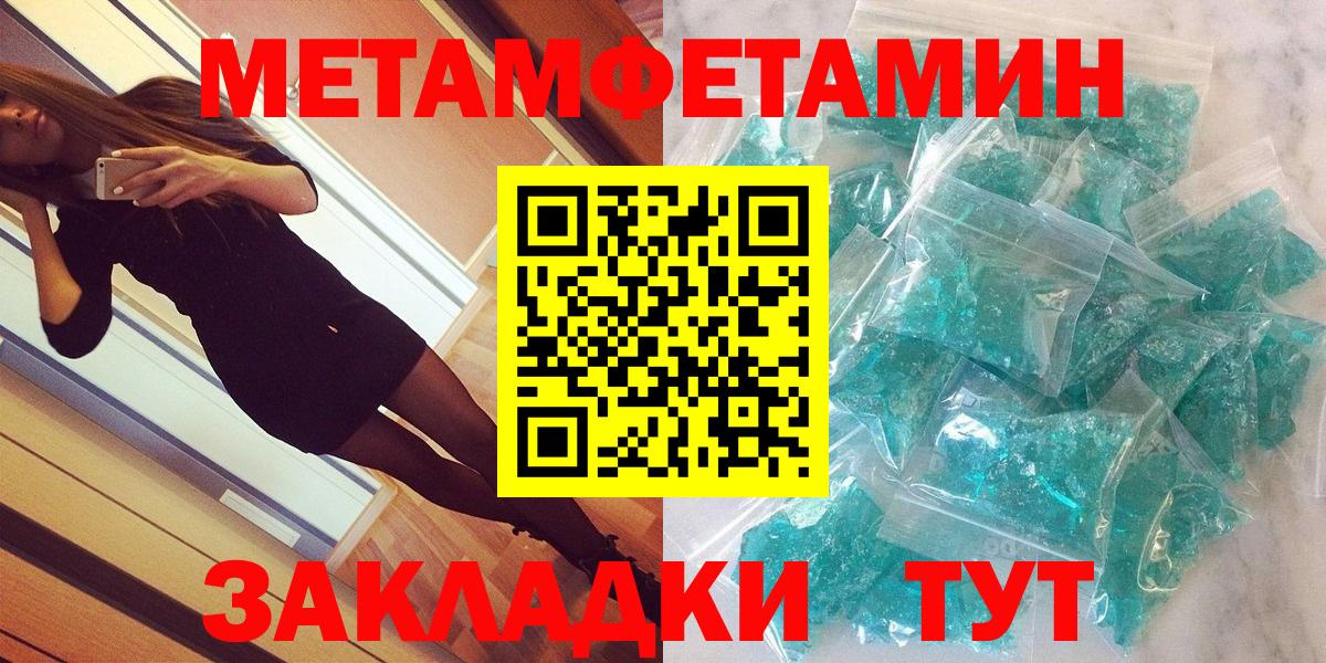 Воскресенск  Amphetamine VHQ  Вход с VPN 