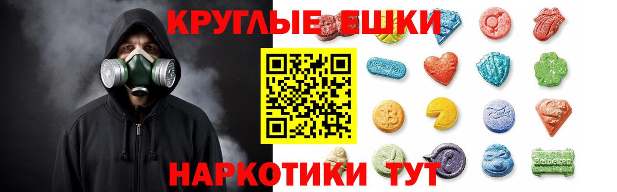 mega зеркало  закладка  ЭКСТАЗИ 250 мг  Воскресенск  Вход с VPN  Ecstasy Punisher 