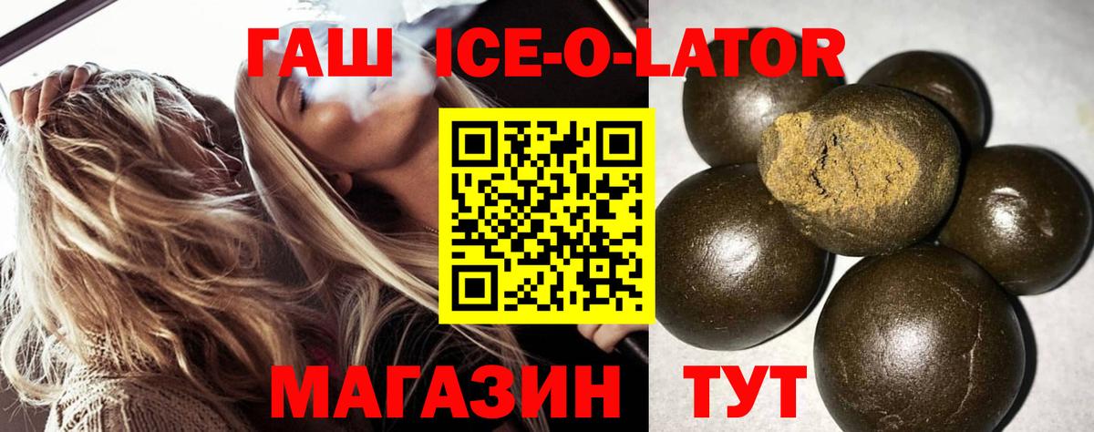 Гашиш hashish Воскресенск