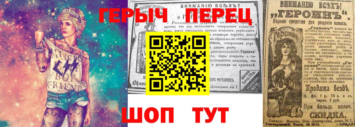 Героин афганец Воскресенск