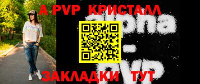 первитин Янаул