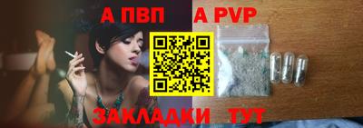 apvp Ярославль