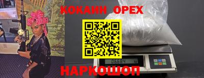 первитин Янаул
