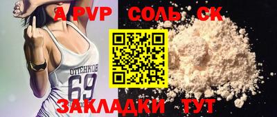 первитин Янаул