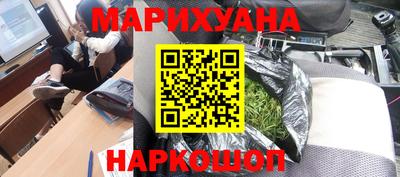 первитин Янаул