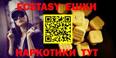 первитин Янаул
