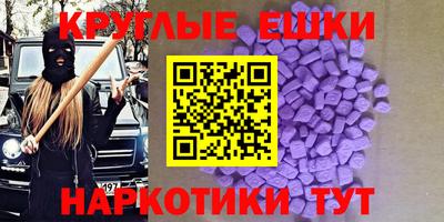 первитин Янаул