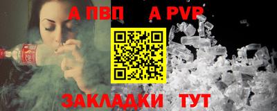 apvp Ярославль