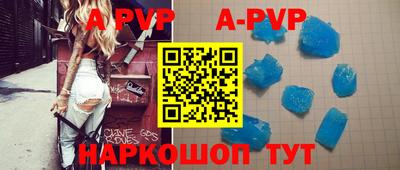 apvp Ярославль