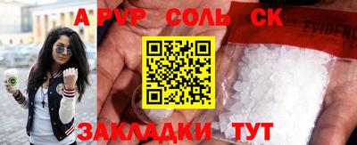 прущие грибы Ярцево