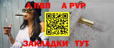 apvp Ярославль