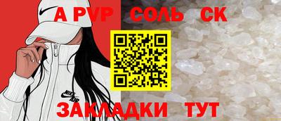 прущие грибы Ярцево