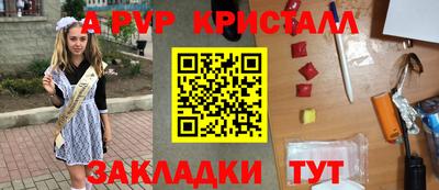 прущие грибы Ярцево
