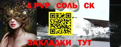 apvp Ярославль