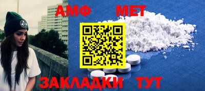 первитин Янаул