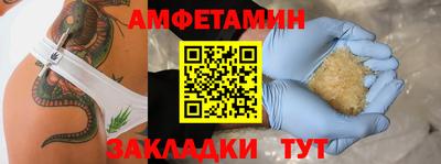 прущие грибы Ярцево
