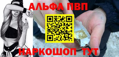 прущие грибы Ярцево