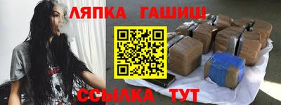 прущие грибы Ярцево