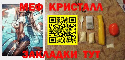 прущие грибы Ярцево