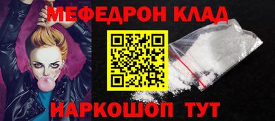 первитин Янаул