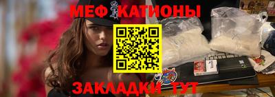 прущие грибы Ярцево