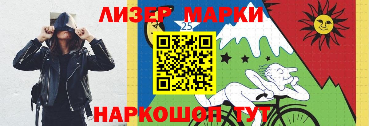 Лсд 25 экстази кислота Воскресенск