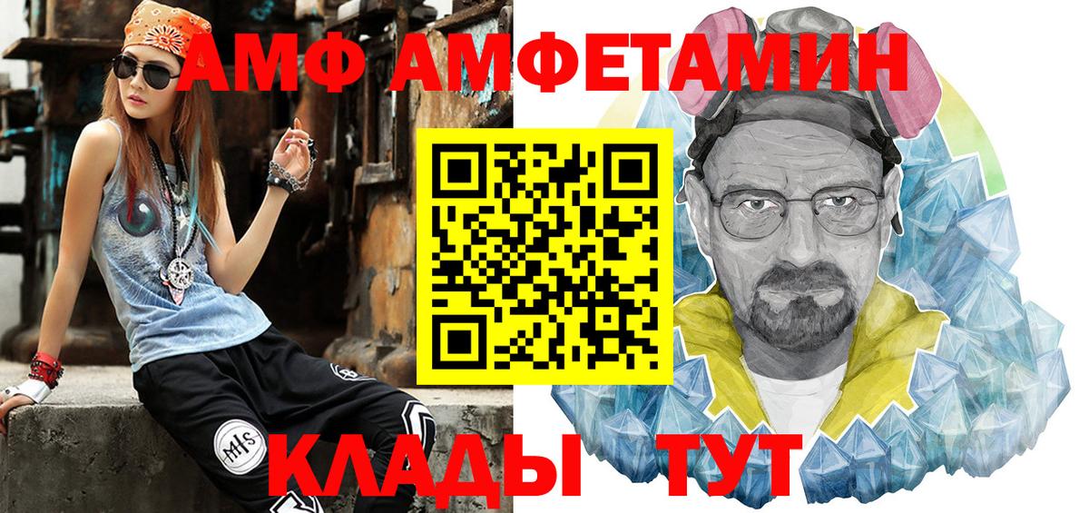 Первитин Декстрометамфетамин 99.9%  Вход с VPN  Воскресенск 