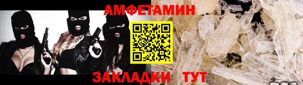 МЕТАМФЕТАМИН винт Воскресенск