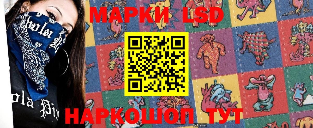 Наркотические марки 1,5мг  Вход с VPN  Воскресенск  Наркотические марки 1,5мг 