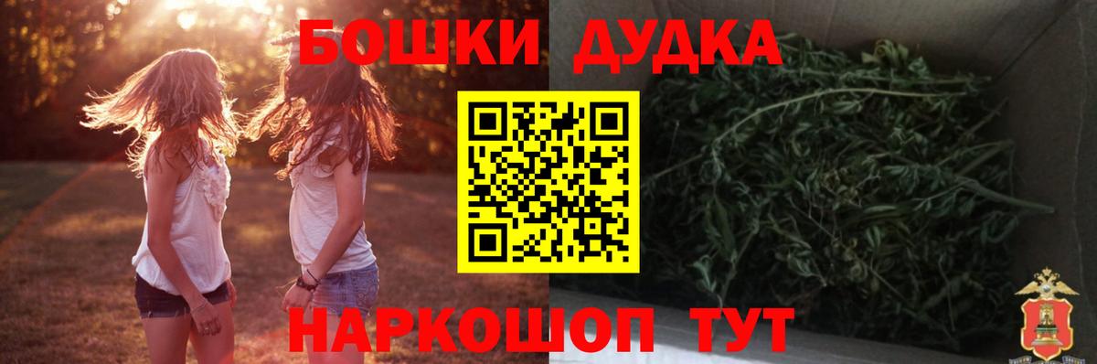 Воскресенск  Канабис THC 21%  Вход с VPN  МАРИХУАНА Ganja 